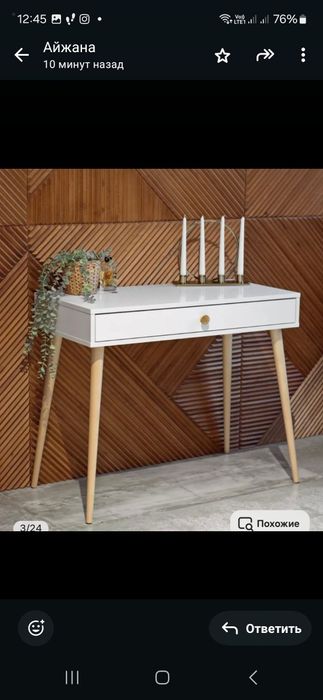 Продам столик туалетный