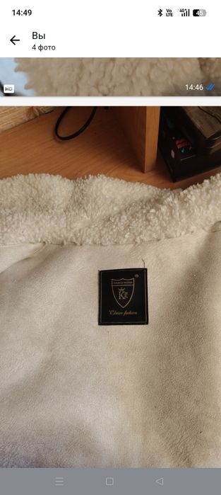 Шубка , очень легкая, нежная