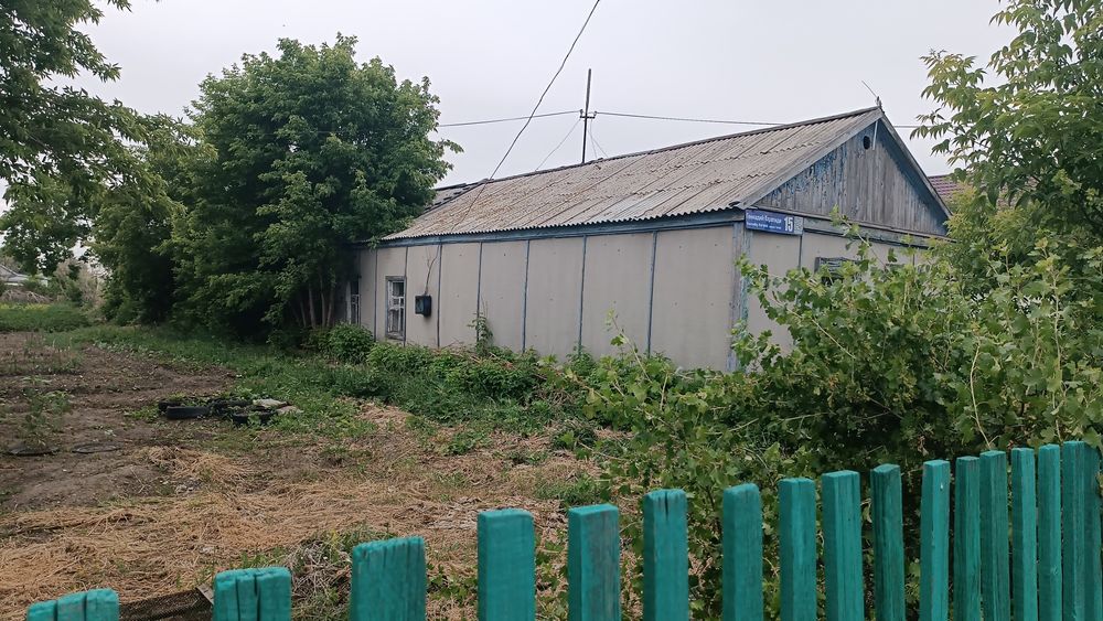 Үй         сатылады