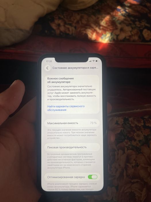Айфон 11 хорошем состоение