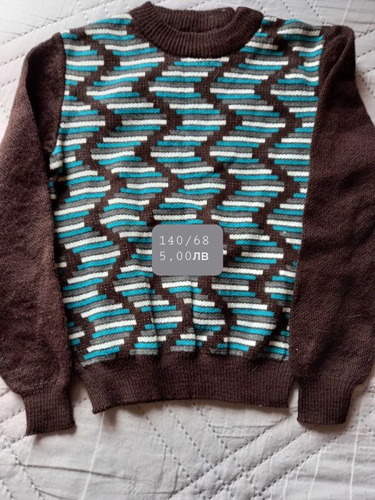 Детски нови дрехи, от време оно.