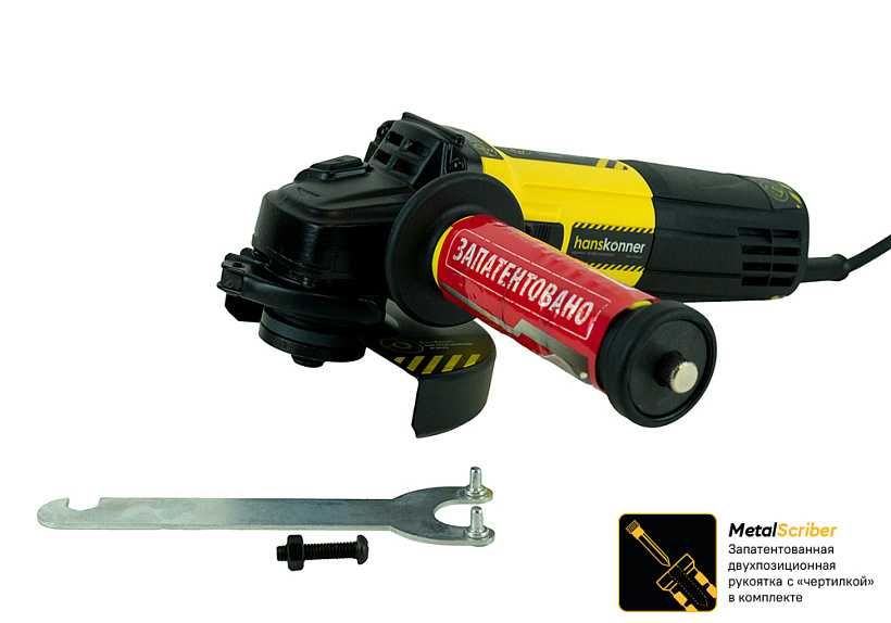 Болгарка УШМ Hanskonner 125мм.1.1кВт. 10000 Об.мин. Эл.защита Двиг.