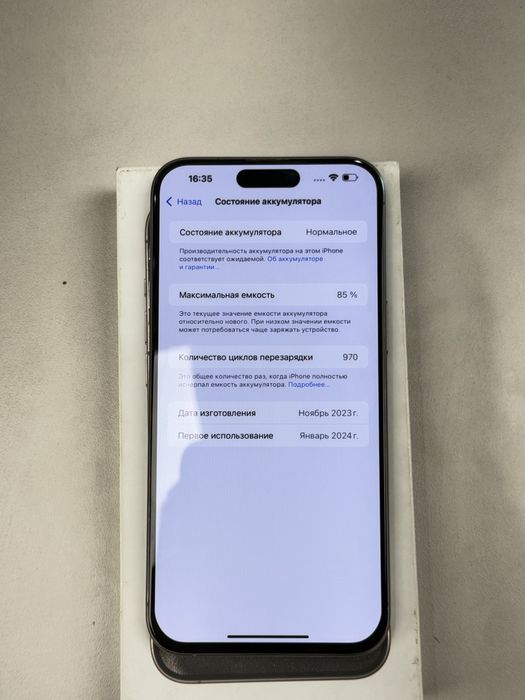 Iphone 15 Pro max 256 GB состояние идеал