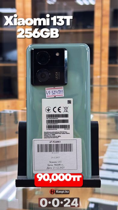 Xiaomi 13T 256GB.
