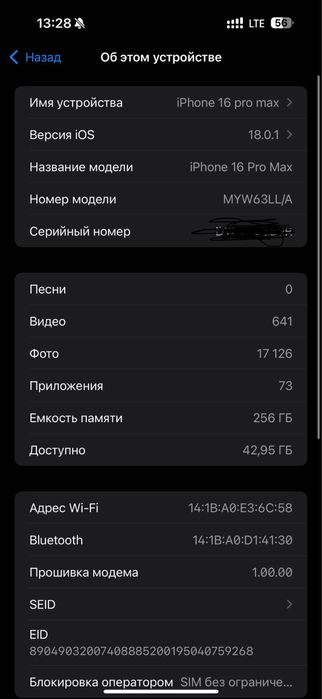 Iphone 16 pro max 256 LLA