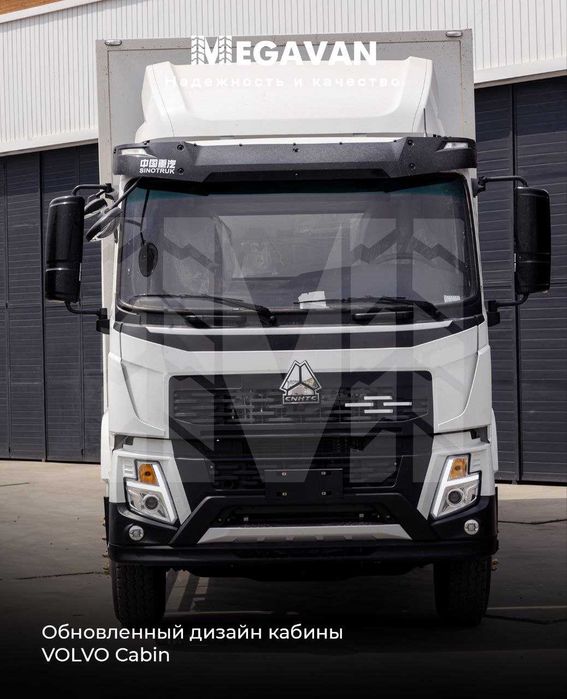 Boshlang'ich 170mln som tolab HOWO V5X 9 Metrlik Furgon egasi bo'ling!