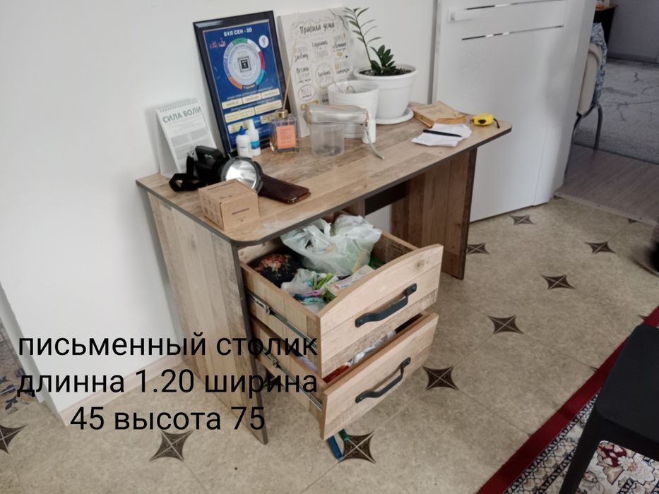 Мебель для подростка