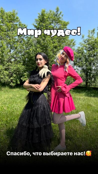 Лучшие Аниматоры