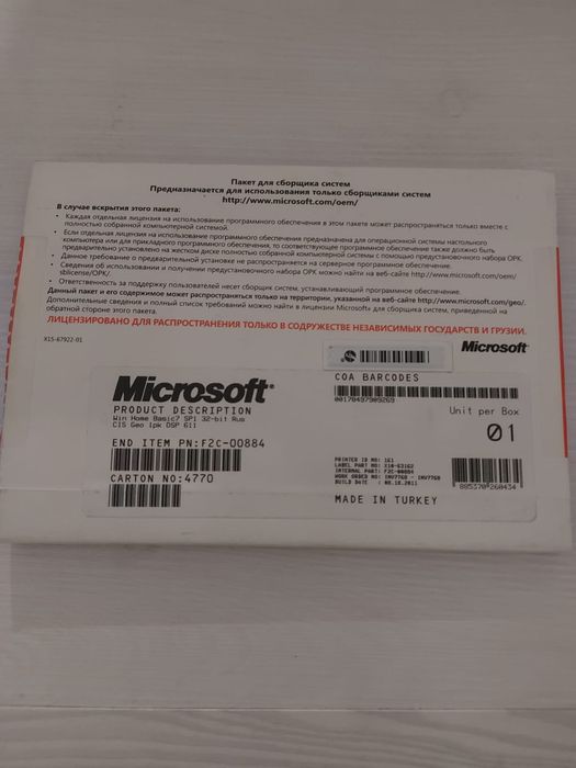 Операционная система WINDOWS 7