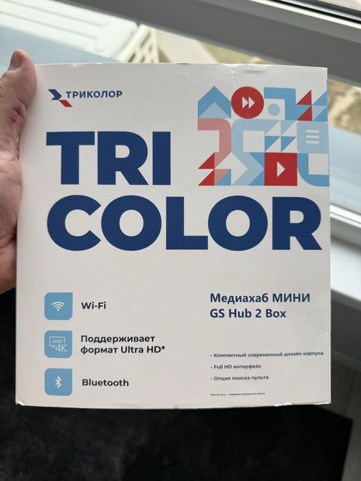 Продам ТВ приставку