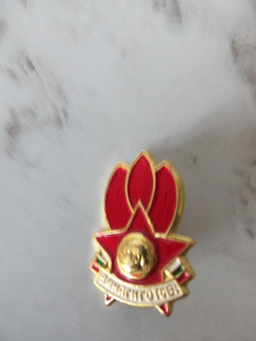 Значки, календарчета, флагче Якутск