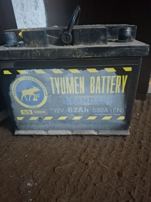 Автомобильный аккумулятор