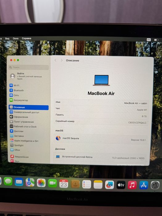 Macbook air m1 2021