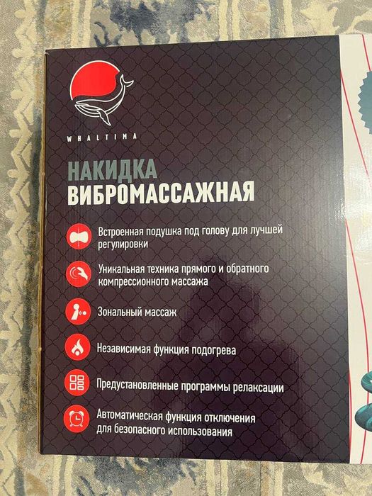 Массажный кресло Massajor Fiji