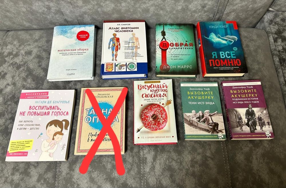Продам разные книги