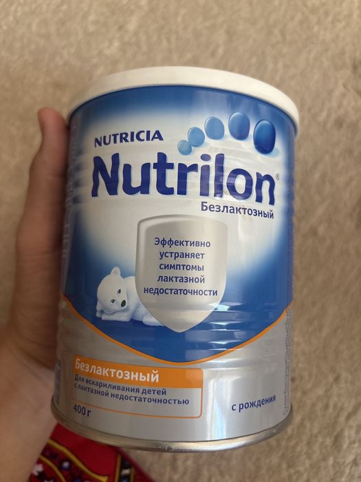 Nutrilon Безлактозный 1 с рождения 400 г