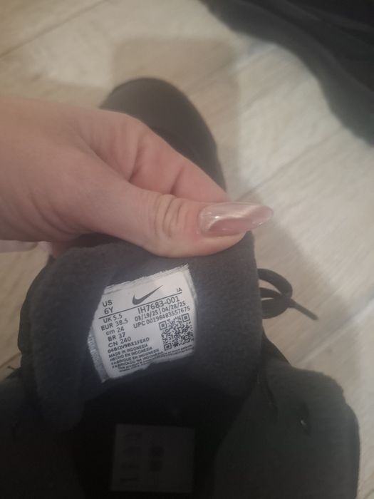 Нови зимни боти.