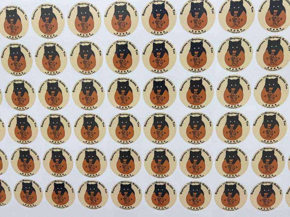 этикетки, наклейки, стикерпаки. Stikerlar etiketkalar.