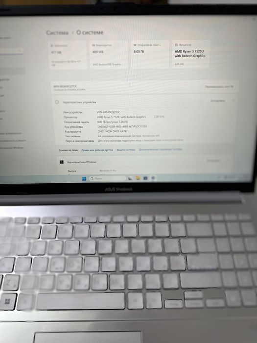 Продается ноутбук ryzan 5-7