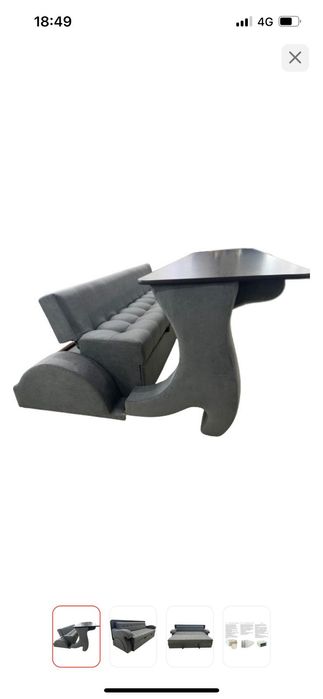 Диван трансформер