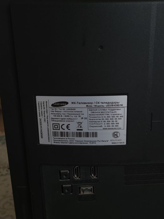 Продам телевизор Samsung