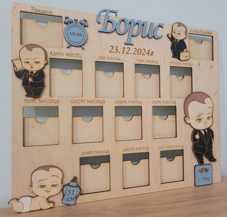 Дървена рамка" Моята първа годинка !". Бебешка визитка.Подарък за бебе