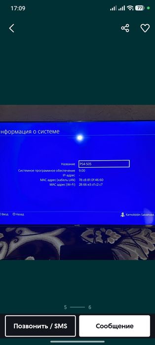 Playstation 4 slim 9.00