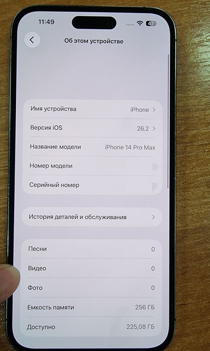 iPhone 14 PRO MAX 256 Гб, 83%