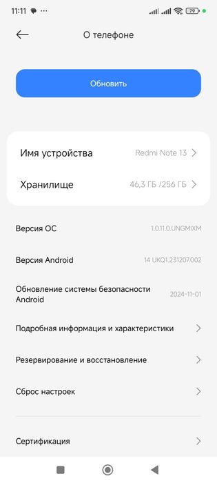 Redmi Note 13 8+4/256gb