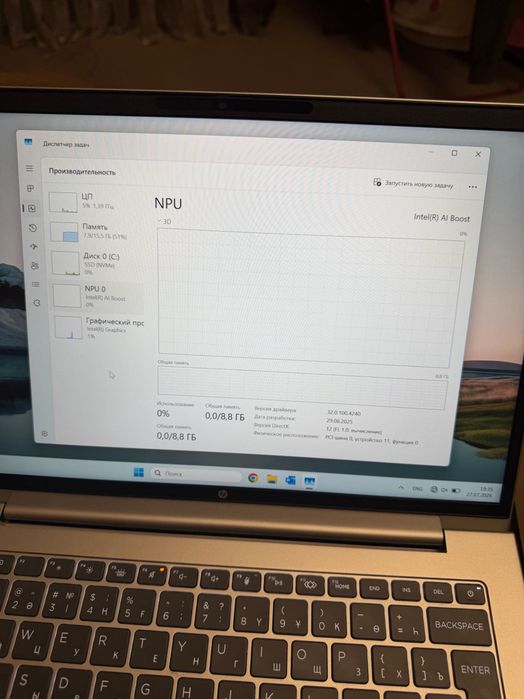 HP ProBook 440 G11, Intel Core Ultra 7