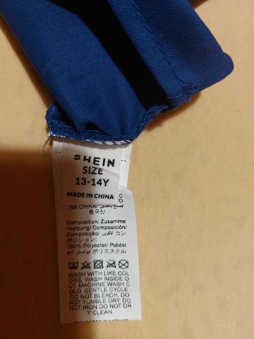 Детско ,юношески официално костюмче.