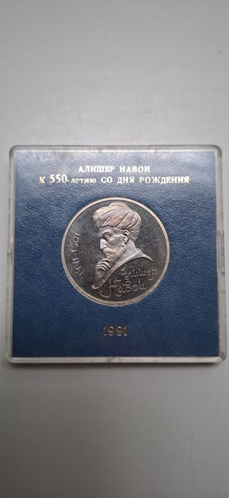 Продам монету рубль 1991
