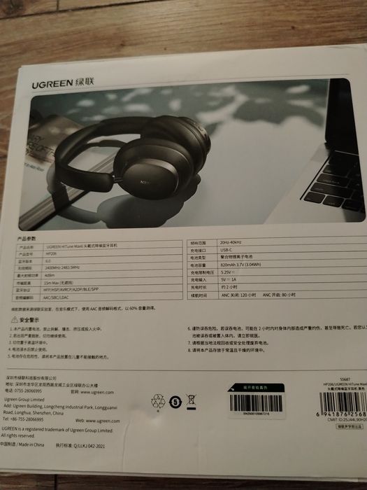 Накладные наушники UGREEN HiTune Max 6