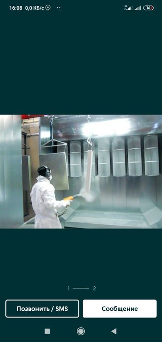 Покраска,  Порашковы краска заказ оламиз