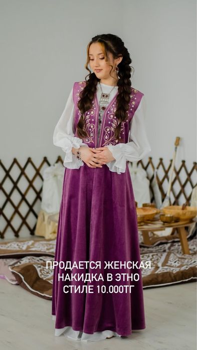 Казаские жилеты, женские