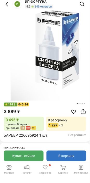 Обмен на кнопочный телефон CDMA не верифицированный