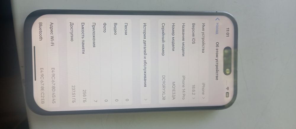Iphone 14pro 256gb