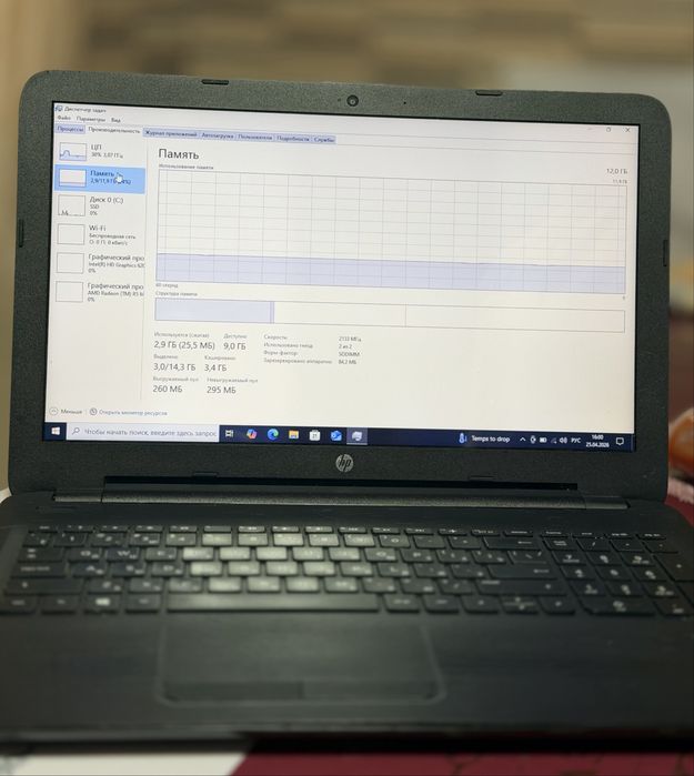 Продам ноутбук HP