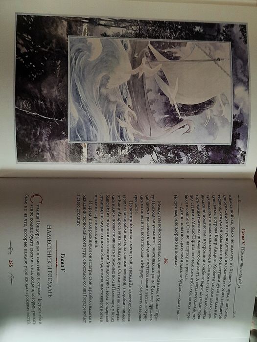 Продам книги Толкина