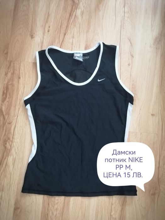 Дамски оригинални  потници