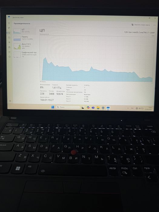 Lenovo ThinkPad X13 Gen3