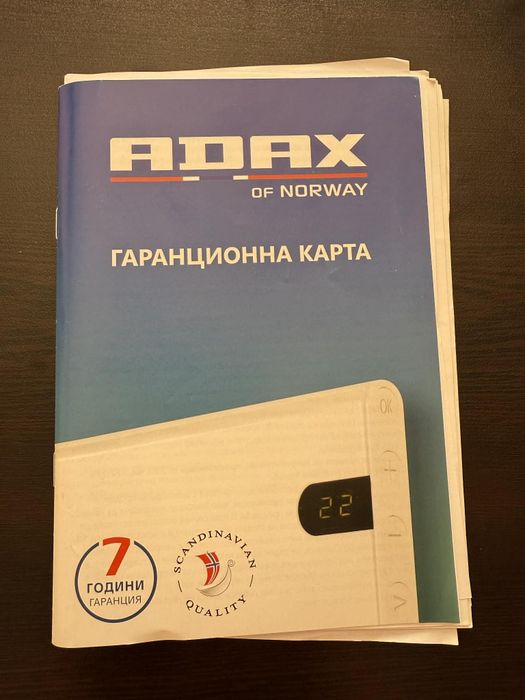 Adax конвертор в гарянция