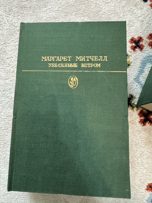 Коллекция (сборник) книг