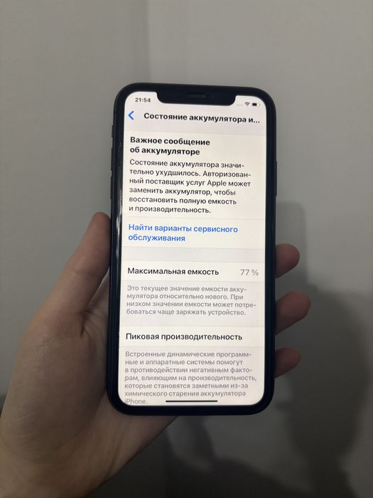 iphone 11 черный