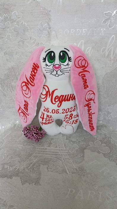 Именные мягкие игрушки