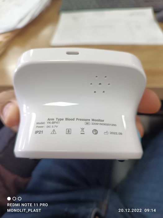 Танометр электронный