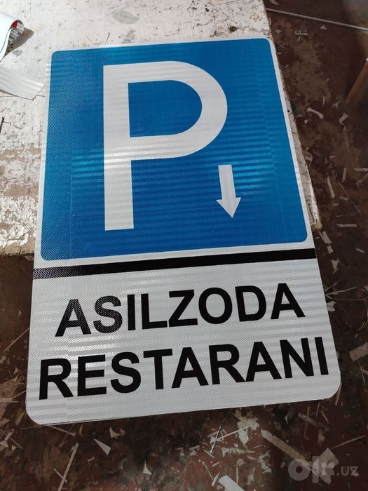 Yul bergilari darojni znak