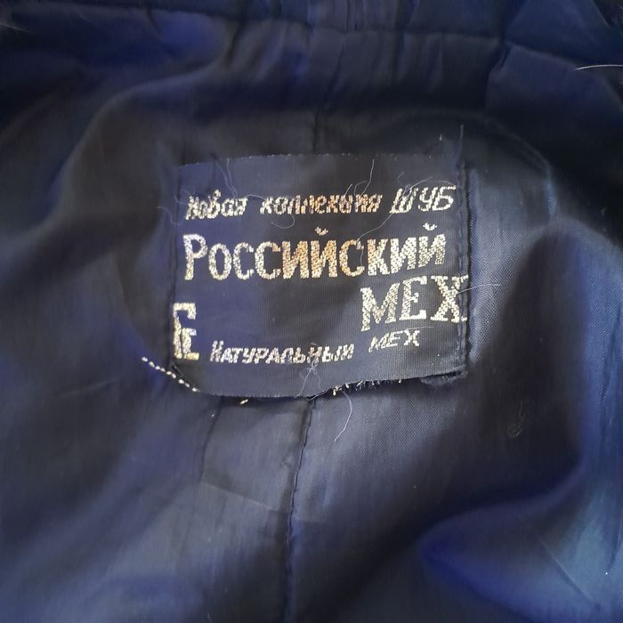 Шуба нутрия длинная