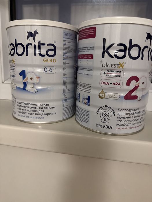 Пустые банки от молочной смеси