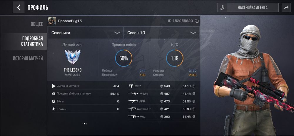 Продается Аккаунт so2.